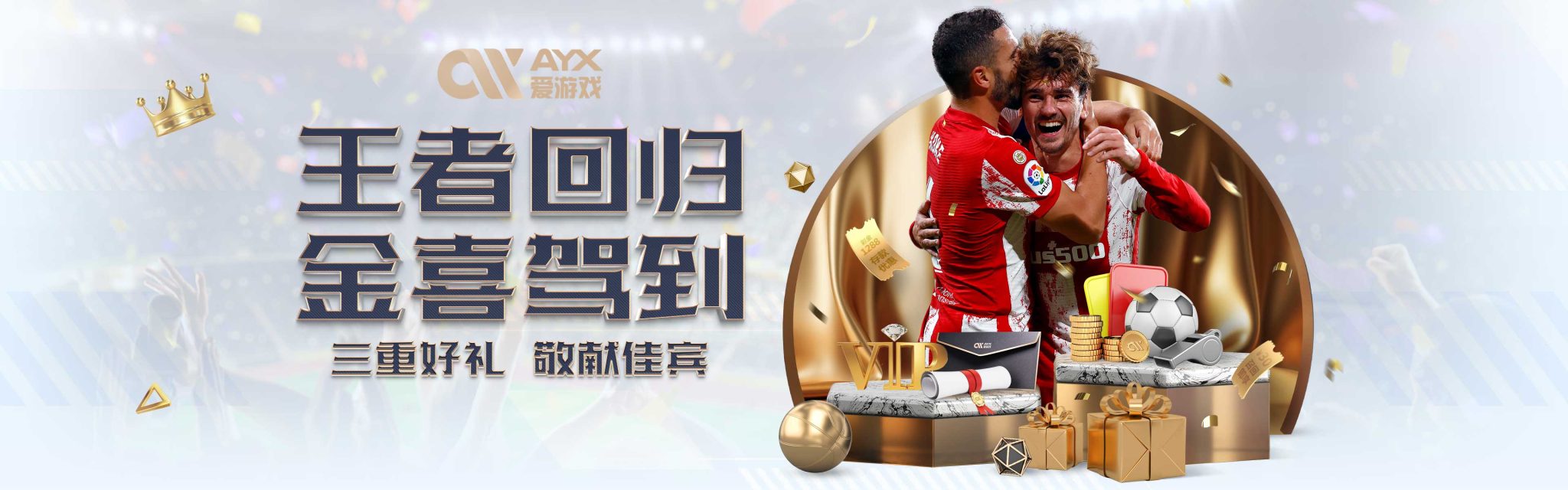 使之不断焕