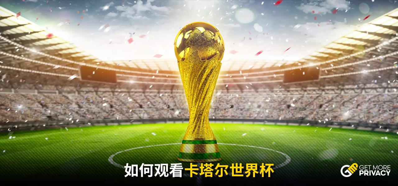 精彩比赛